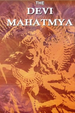 DEVI MAHATMYA