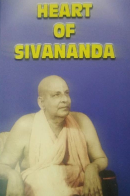 HEART OF SIVANANDA