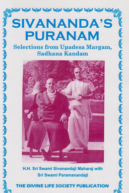 SIVANANDA PURANAM