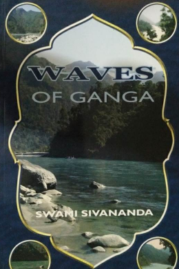 Waves of Ganga